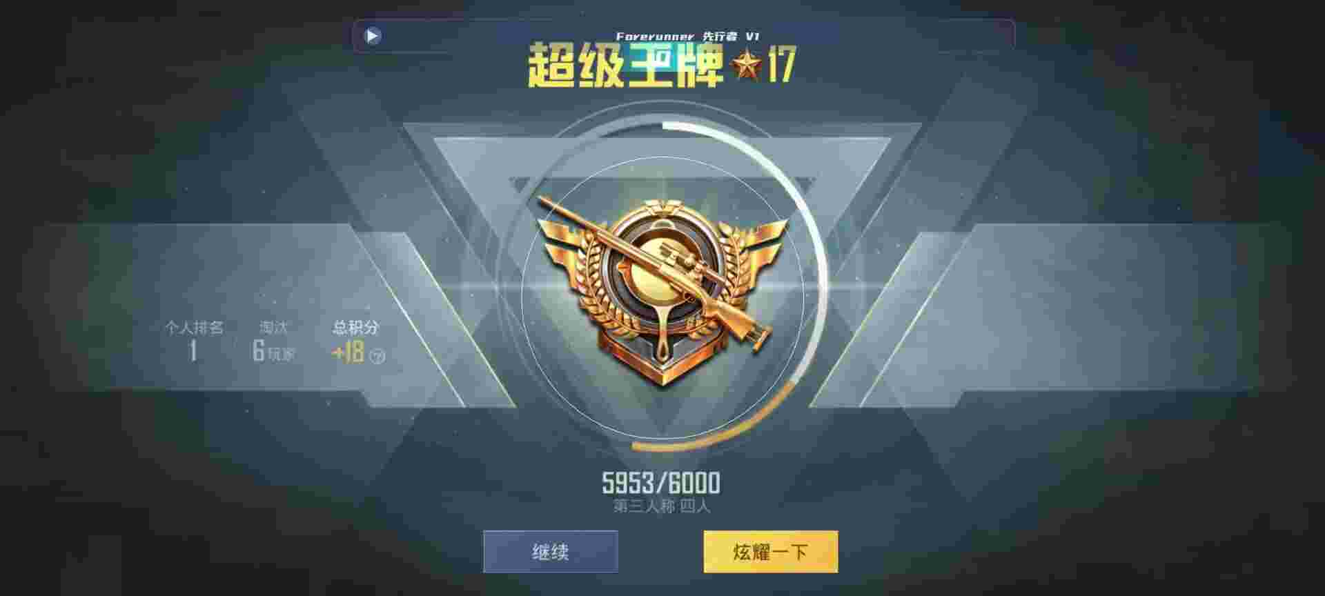 和平精英鸡腿辅助自瞄 - 第五人格卡片开卡技巧攻略辅助预览图